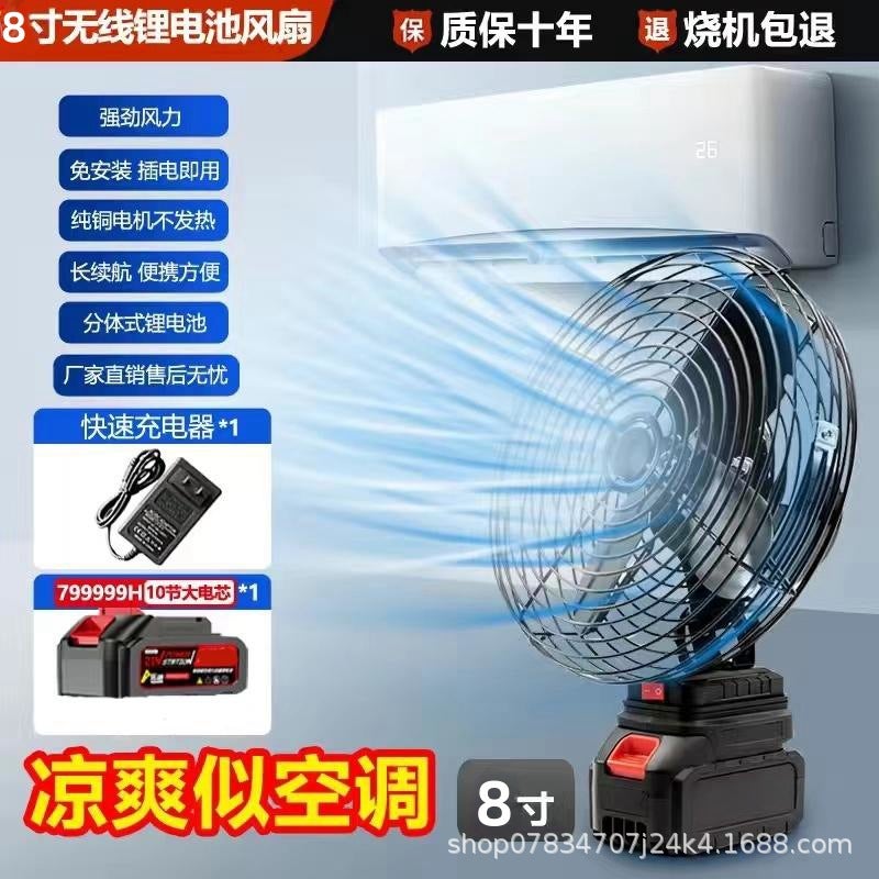 Portable Lithium Battery Electric Fan Large Wind Fan Home Outdoor Camping Fishing Fan Desktop Small Fan - Image 1